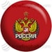 Russia - bowlingball.com Exclusive